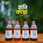 মধু কম্বো প্যাক