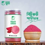 বিটরুট-পাউডার